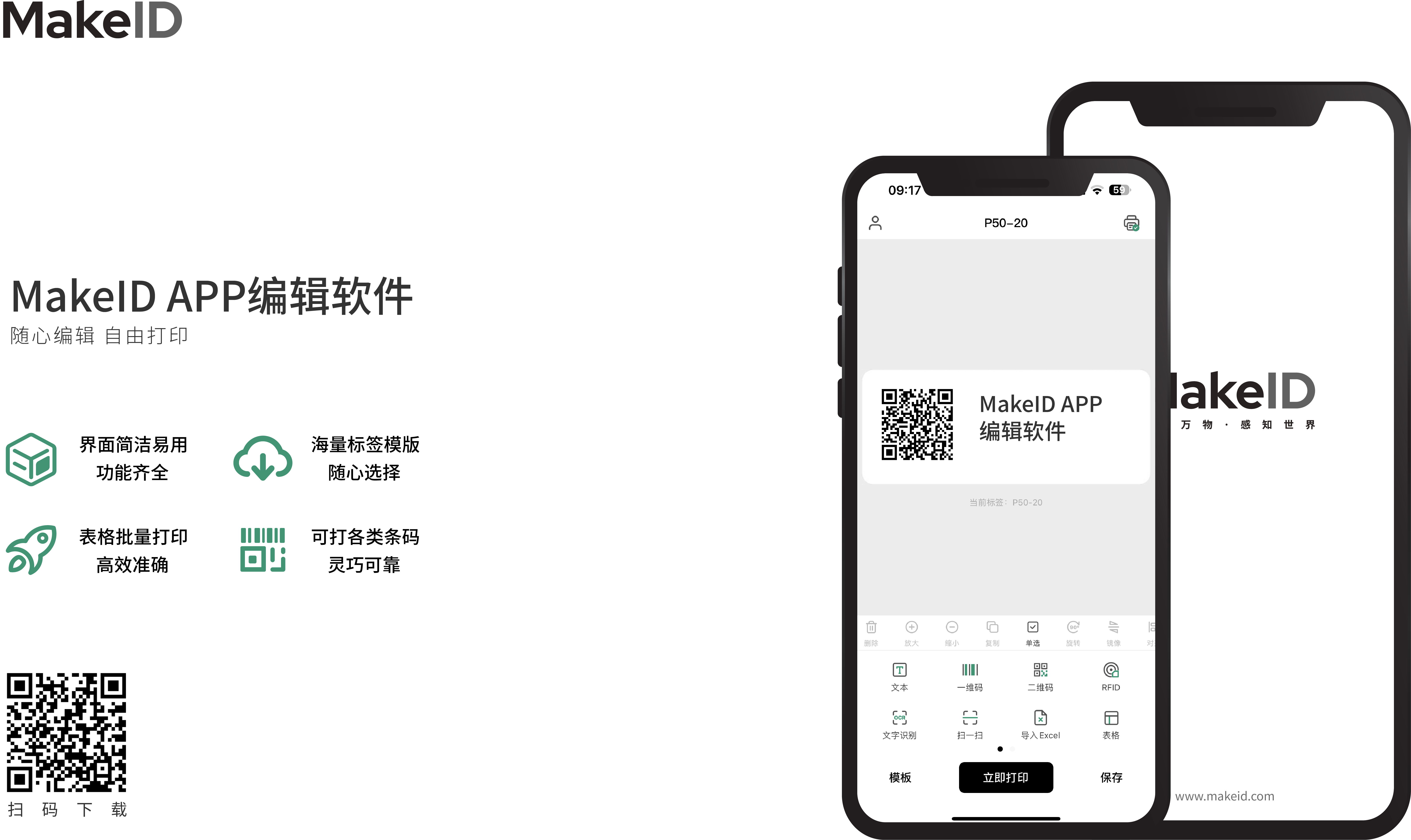 truy cập trang web