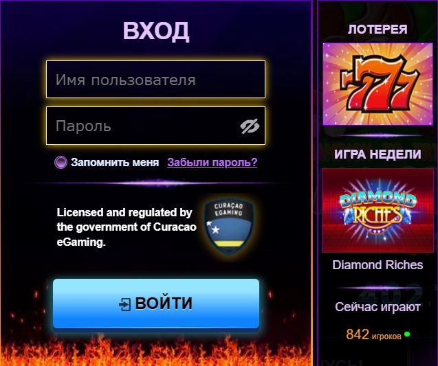 азино 777 зеркало 2024