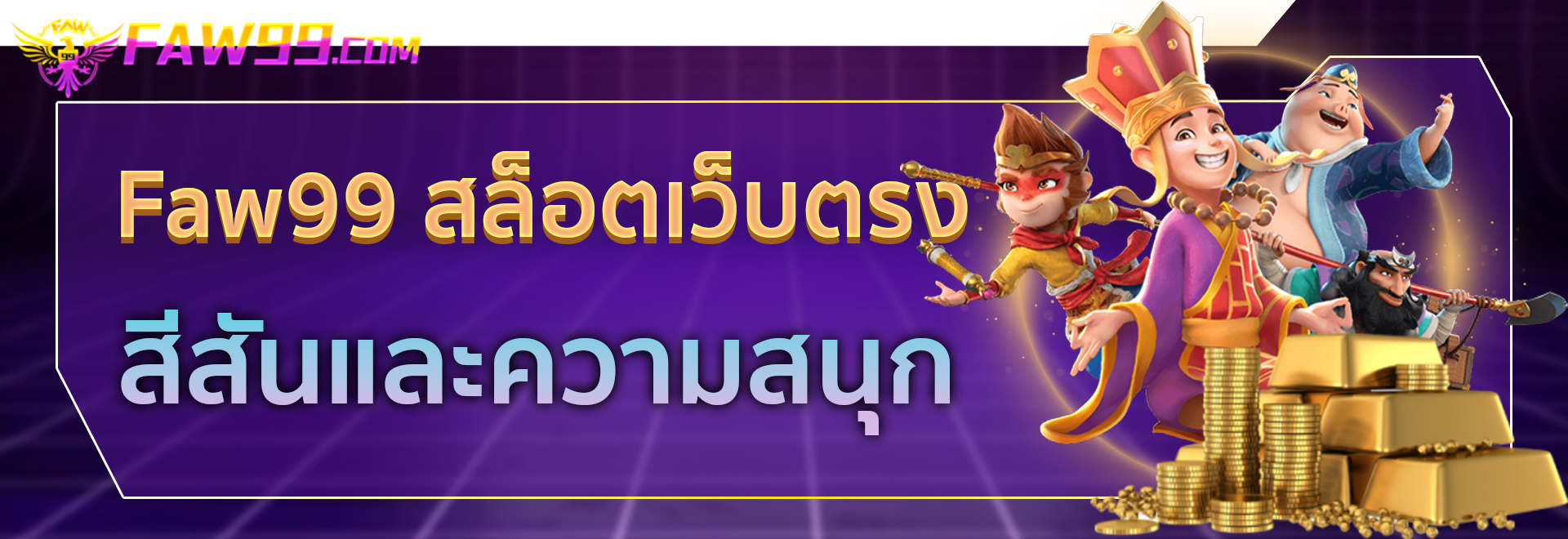 โหลดแอป betflix casino