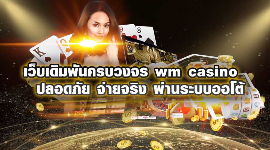 grand lisboa casino online โบนัส