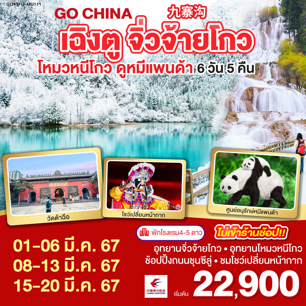 ทางเข้า grand lisboa casino online