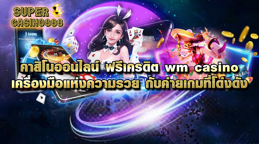 casino wm