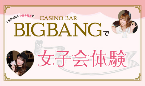 casino games online for real money