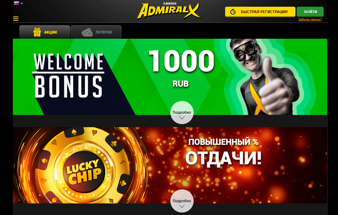 no deposit bonus november 2020