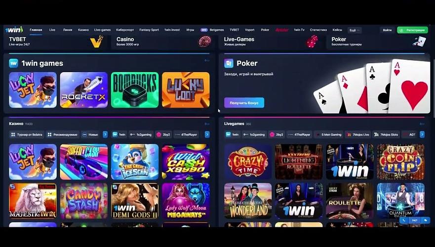 Exploring the Features and Benefits of 1win Exploring the Features and Benefits of 1win