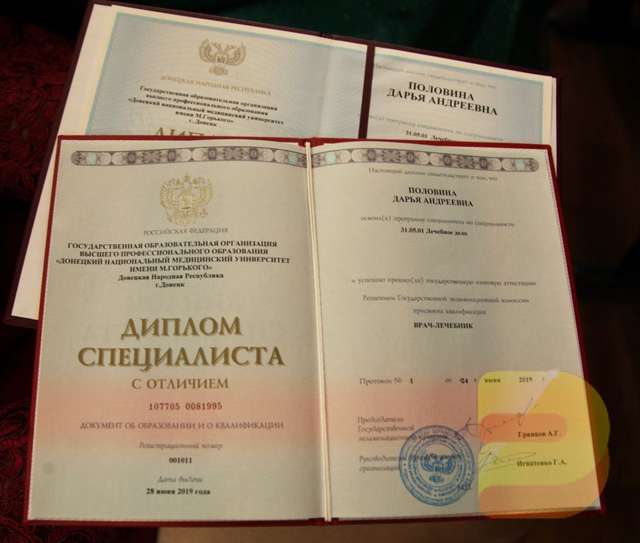 Купить диплом МИБО Купить диплом МИБО