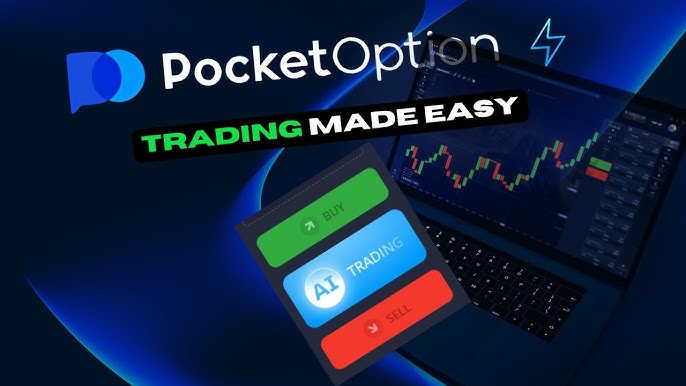 Pocket Option KYC Ensuring Safe and Secure Trading Pocket Option KYC Ensuring Safe and Secure Trading