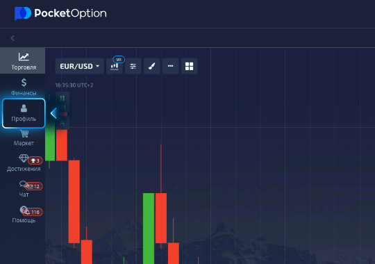 Pocket Option Site A Comprehensive Guide to Online Trading Pocket Option Site A Comprehensive Guide to Online Trading