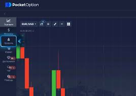 The Ultimate Guide to Trading on Pocket Option 1 The Ultimate Guide to Trading on Pocket Option 1