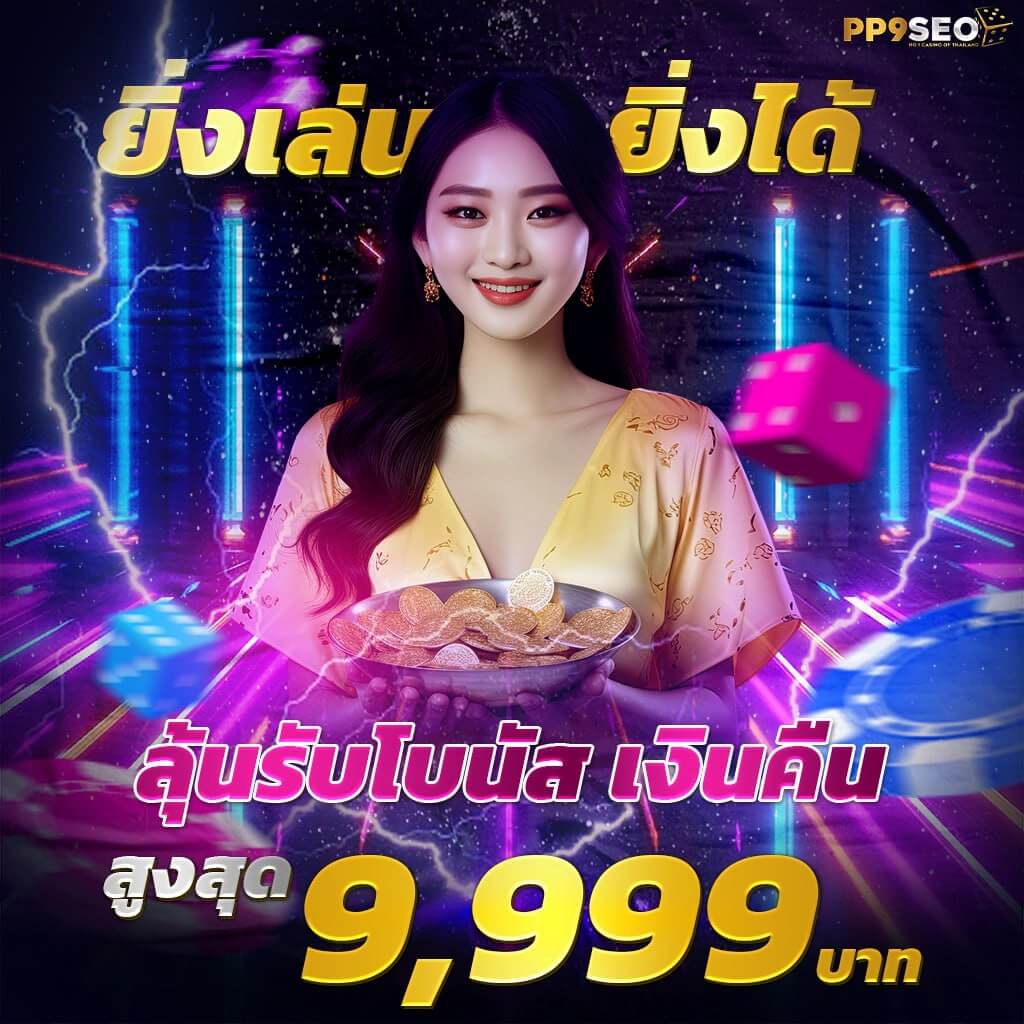 wm casino เครดิต ฟรี
