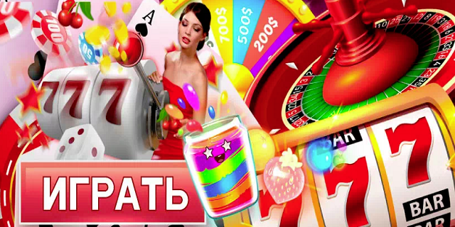 pinco casino скачать