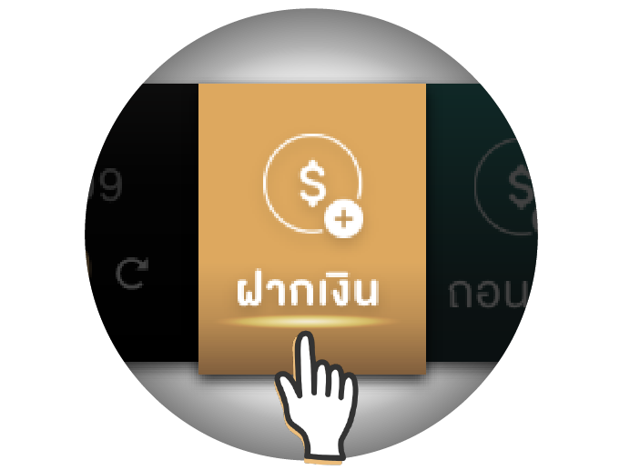 เครดิตฟรี