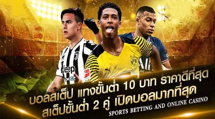 sa casino เว็ป SA