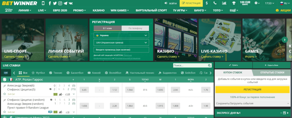 Discover the Excitement of Betting with Betwinner 5 Discover the Excitement of Betting with Betwinner 5