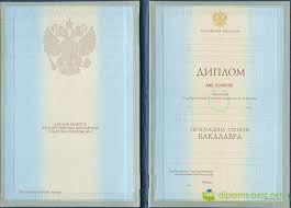 Купить диплом кулинарного техникума Купить диплом кулинарного техникума