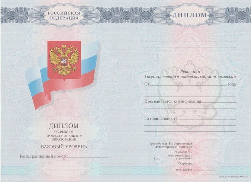 Купить диплом тренера быстро и удобно Купить диплом тренера быстро и удобно