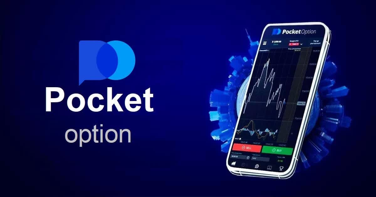 Mastering the 30 Second Pocket Option Strategy for Quick Gains