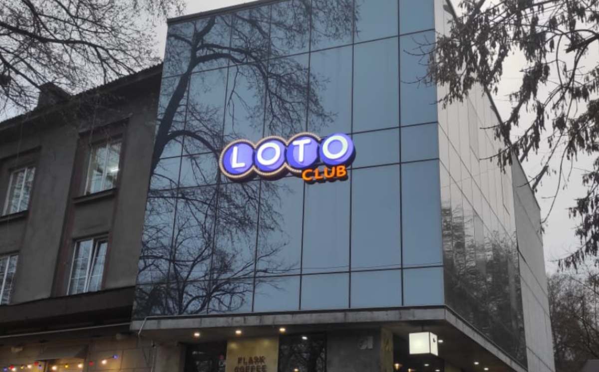 лото клуб 37