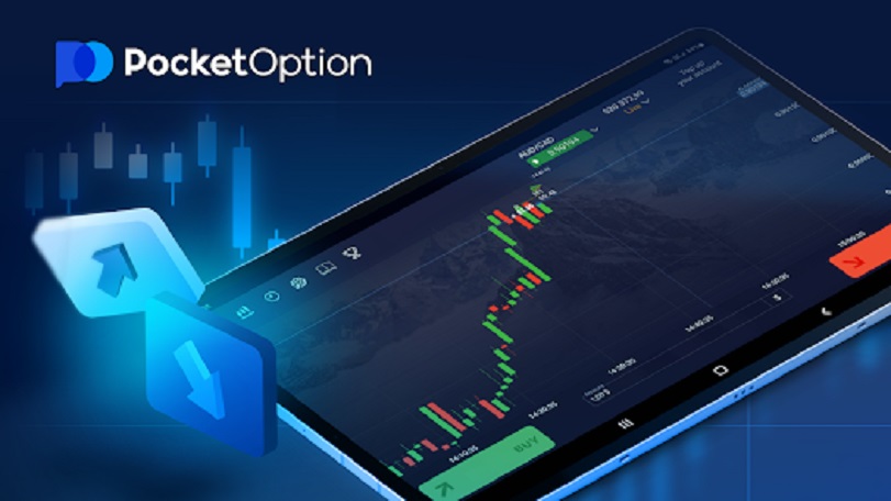 Pocket Option Вывод Средств - Получите свои деньги безопасно и быстро Pocket Option Вывод Средств - Получите свои деньги безопасно и быстро