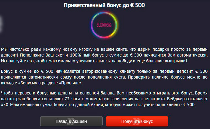 pinco casino