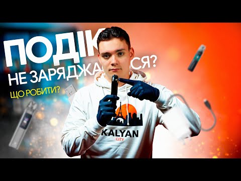 Електронна сигарета новий погляд на куріння