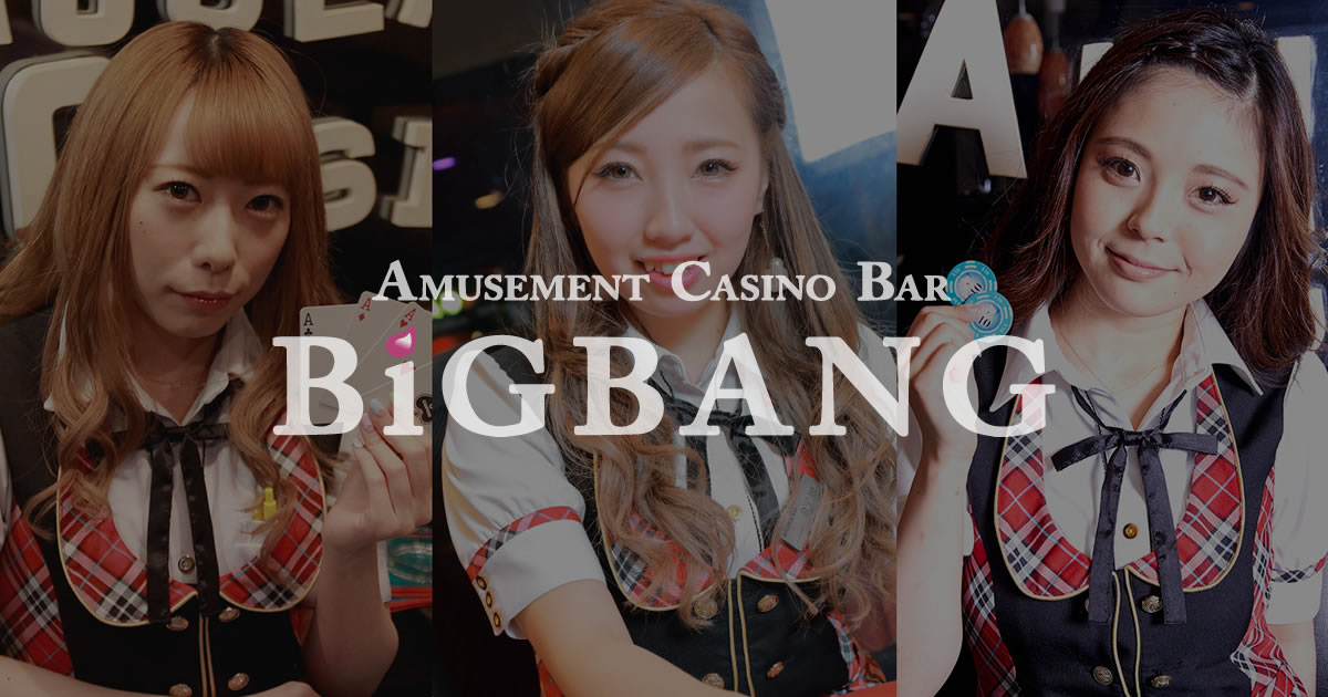 no deposit bonus vegas rush