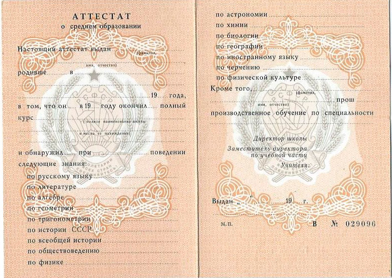Документы под заказ Как и где заказать нужные документы без лишних хлопот Документы под заказ Как и где заказать нужные документы без лишних хлопот