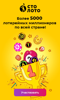 лото mart контакты